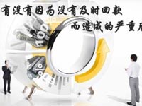 【博皓課堂】回款比銷售更重要！業(yè)務(wù)員應(yīng)有的正確回款心態(tài)！