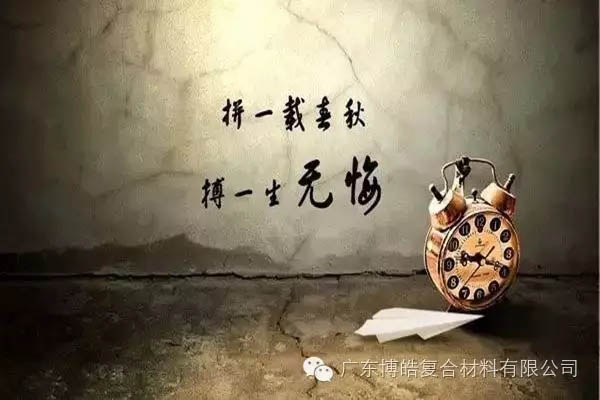 對(duì)不起，你那不是努力，是重復(fù)勞作！